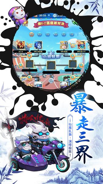作妖计折扣版 v7.0.1截图2