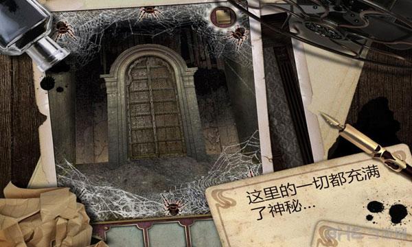 逃离大厦 (Escape the Mansion)安卓版v1.7.3截图1