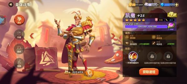 蚁族崛起图片3