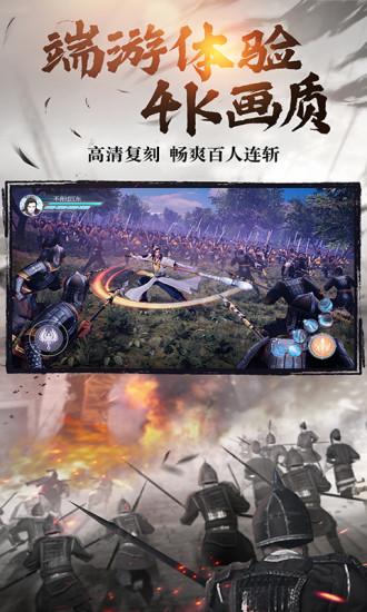 绿色征途最新解锁版截图2