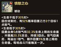新石器时代图片16