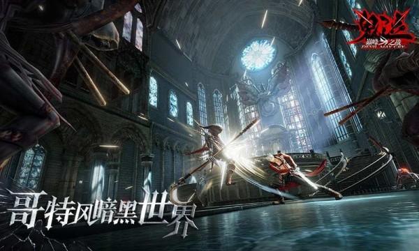 鬼泣巅峰之战无限解锁版截图1