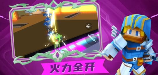 冠军之剑最新版截图0