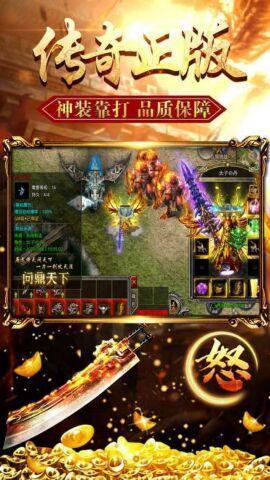 24k神途截图2