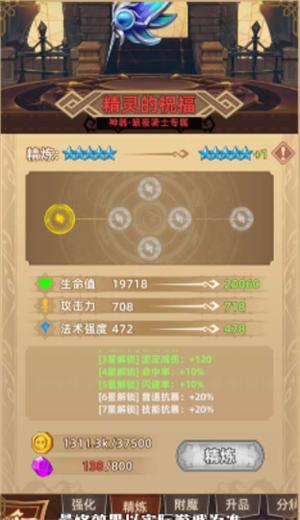 求和之路25