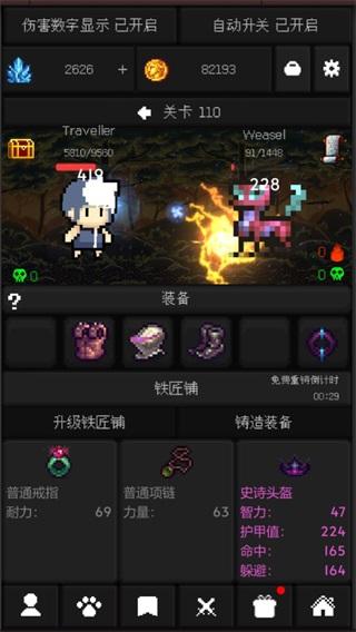 像素世界冒险黑洞角斗场 安卓版v3.0.7截图0
