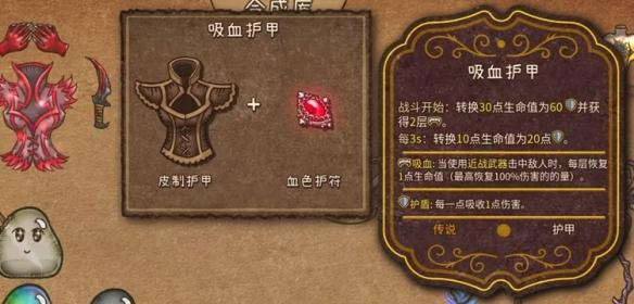 背包战争steam移植版7