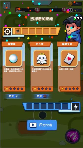 无尽的生存7