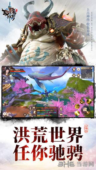 轩辕传奇手游 安卓版v1.39.83.1截图0