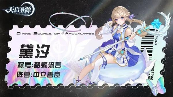天启圣源1
