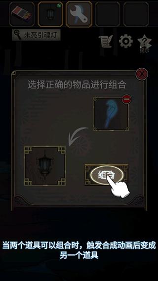 浮生物语11