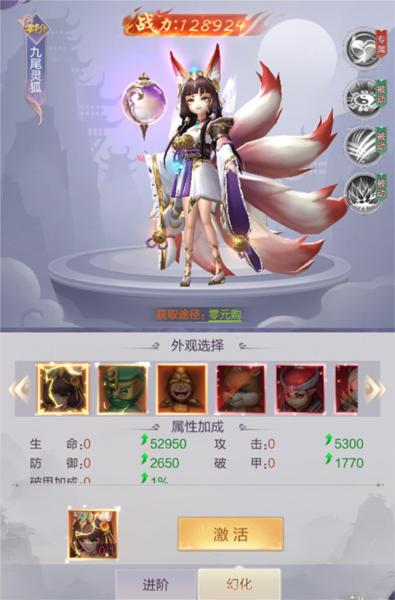 猎魔永恒14