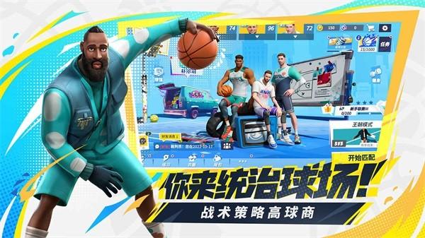 HoopHeroes国际中文版 最新版v1.0.172718截图3