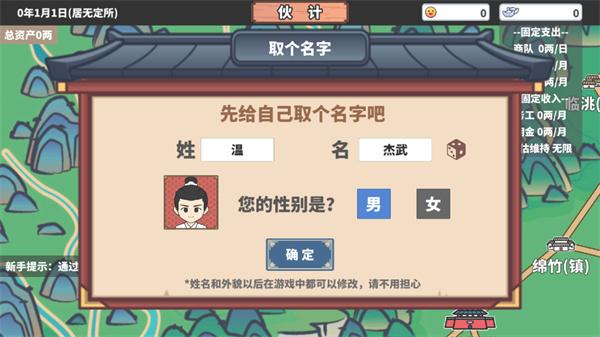中华一商9