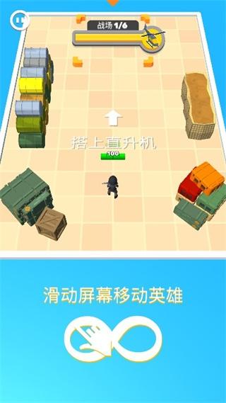 英雄小分队图片4