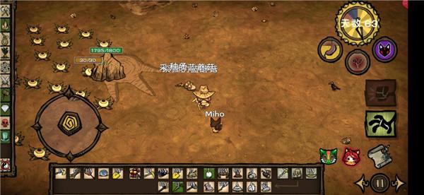 饥荒整合版4