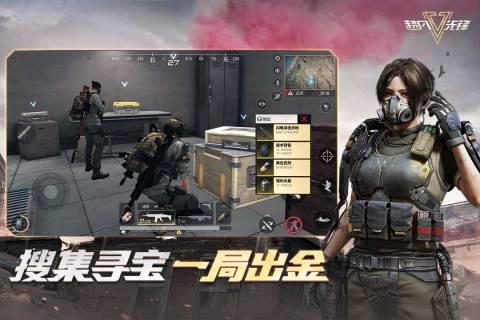 超凡先锋2023最新版本