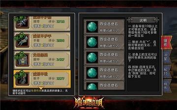 暗黑黎明9