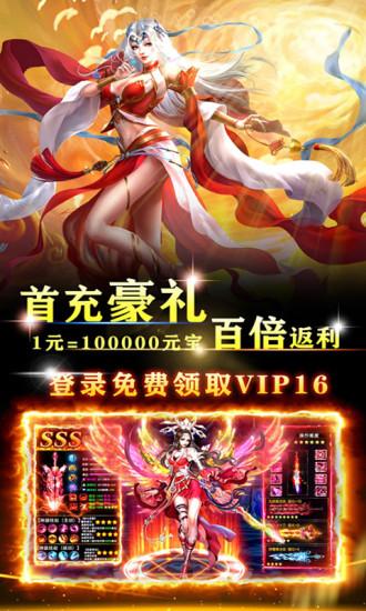墨武江山手游官方版截图1