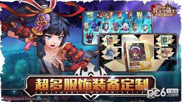 坎特伯雷公主与骑士唤醒冠军之剑的奇幻冒险辅助版截图3