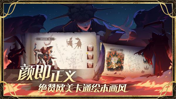 圣树唤歌手游截图0