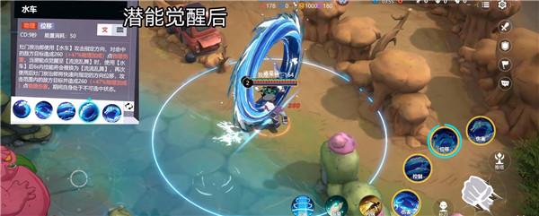 鬼灭之刃6