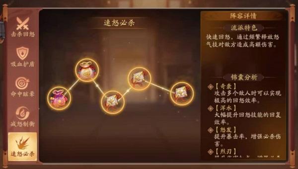少年三国志27