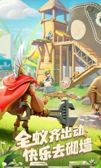 蚁族崛起钻石版截图0