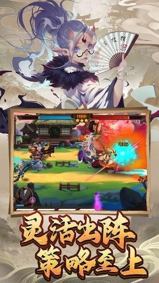 妖罗英雄传九游版截图0