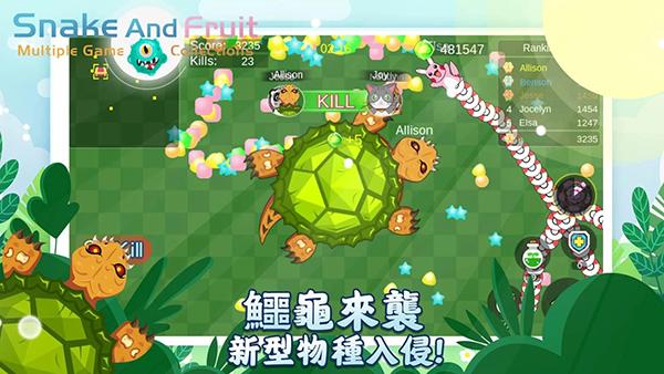 蛇蛇和水果 安卓版v1.8.0截图2