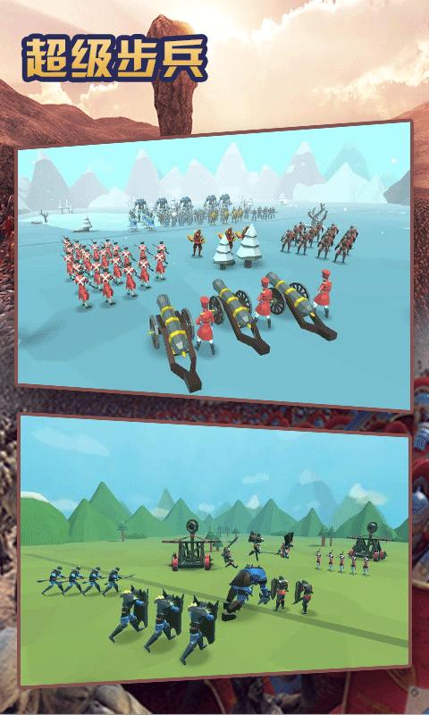 超级步兵作弊菜单版截图2
