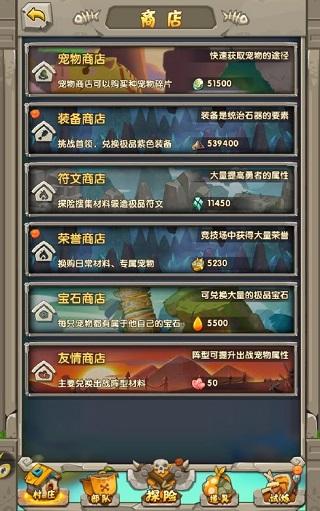 超神小队6