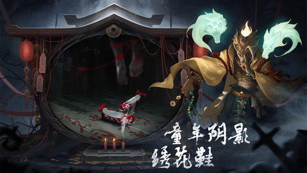 画狐手游安卓版截图1