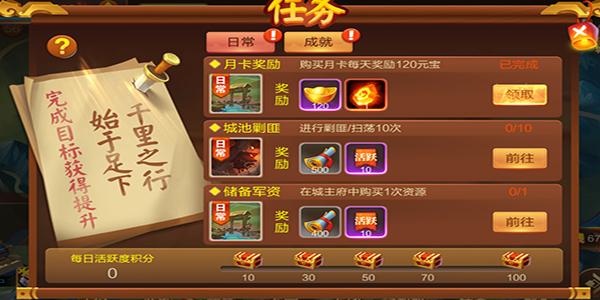 大战国5