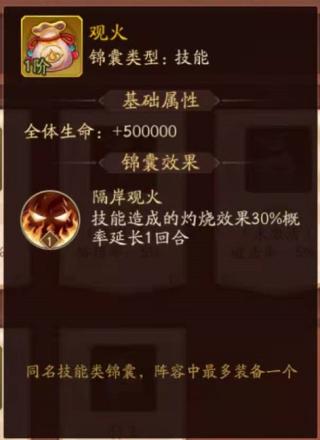 少年三国志210