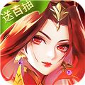 迷你军团折扣版 安卓版v2.0.2