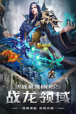 四眼小魔12