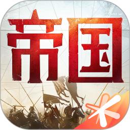 重返帝国变态版