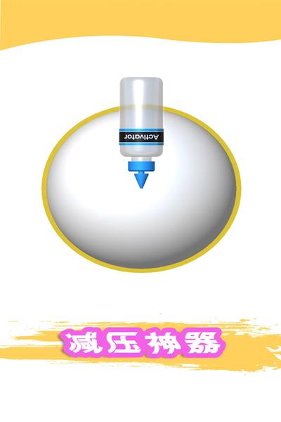 粘土模拟器 最新2024版v1.00.00截图3