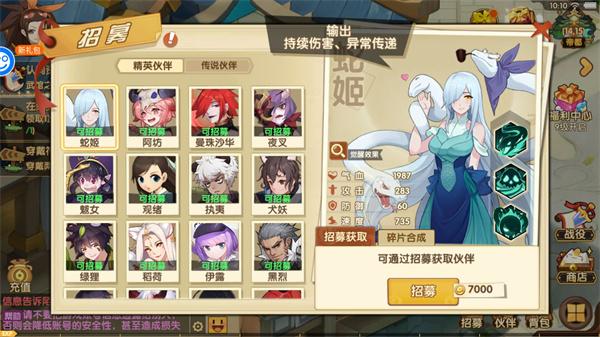 光之萌约图片2