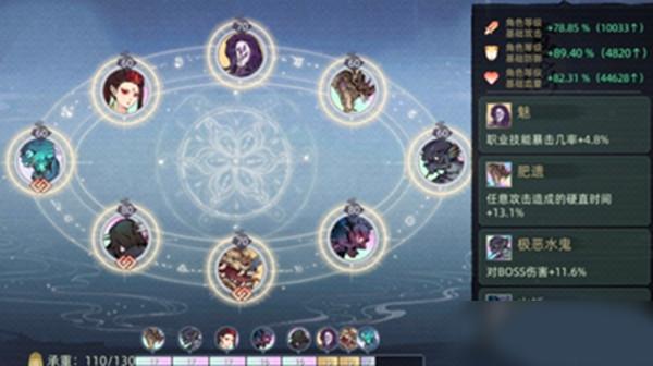 斗诡九游版7