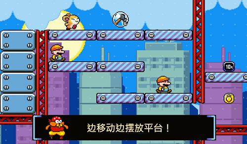 绒球太空大救援内置菜单 安卓版v1.1.2截图1