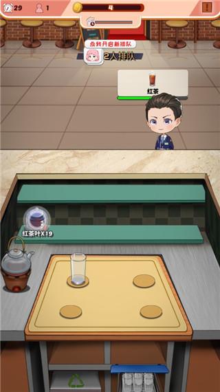 次元料理屋11