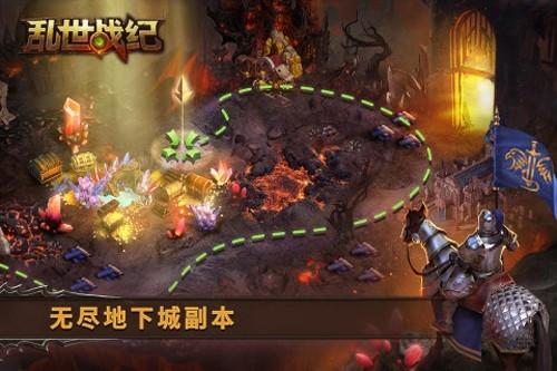 乱世战纪 安卓版v1.5.141截图3