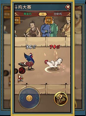 疯狂斗鸡场(内置菜单版)截图0