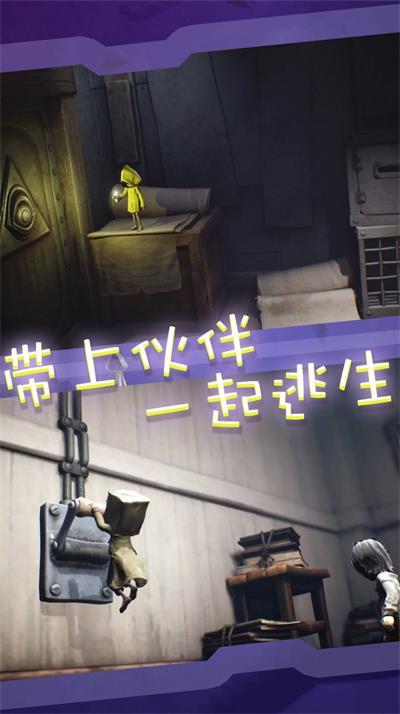 窥梦大师手游截图2