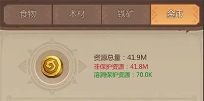 侏罗纪军团8