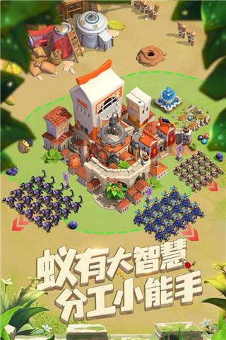 蚁族崛起图片7