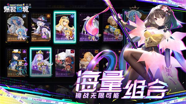 爆裂迷城手游 安卓版v0.0.8截图1