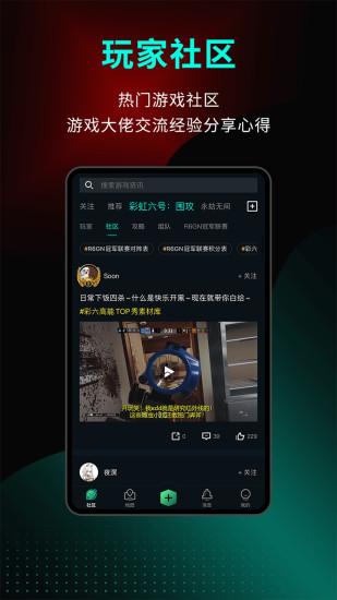 赛尔号超级英雄解锁版无限钻石满vip截图0